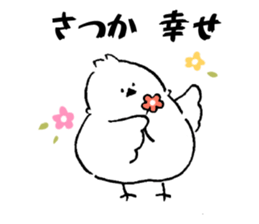 Sticker of SATSUKA sticker #11408028