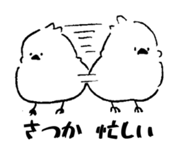 Sticker of SATSUKA sticker #11408029