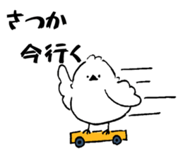 Sticker of SATSUKA sticker #11408030