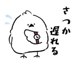 Sticker of SATSUKA sticker #11408031