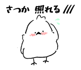 Sticker of SATSUKA sticker #11408032