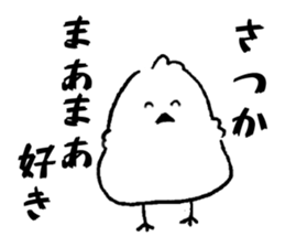 Sticker of SATSUKA sticker #11408033