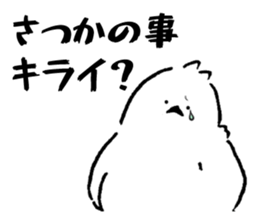 Sticker of SATSUKA sticker #11408034