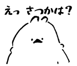 Sticker of SATSUKA sticker #11408035