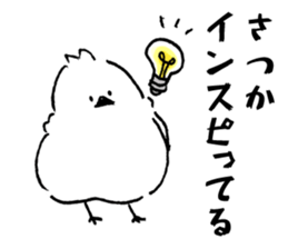 Sticker of SATSUKA sticker #11408036