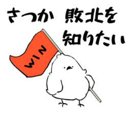 Sticker of SATSUKA sticker #11408037