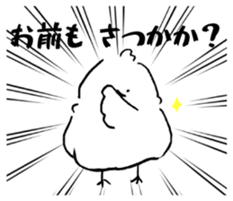 Sticker of SATSUKA sticker #11408039