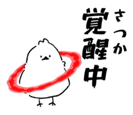 Sticker of SATSUKA sticker #11408040