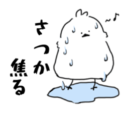 Sticker of SATSUKA sticker #11408044