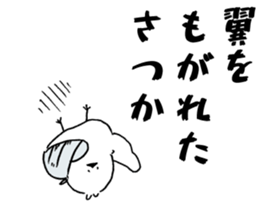 Sticker of SATSUKA sticker #11408046