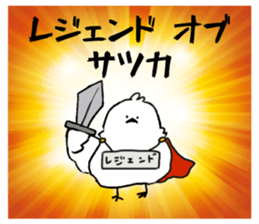 Sticker of SATSUKA sticker #11408047