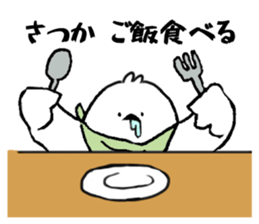 Sticker of SATSUKA sticker #11408048