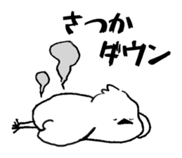 Sticker of SATSUKA sticker #11408049