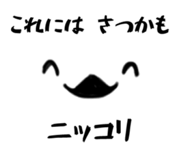 Sticker of SATSUKA sticker #11408052