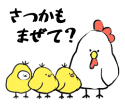 Sticker of SATSUKA sticker #11408053