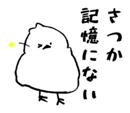 Sticker of SATSUKA sticker #11408054