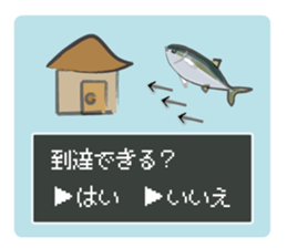 Question yellowtail sticker #11408185