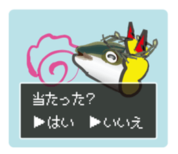 Question yellowtail sticker #11408214