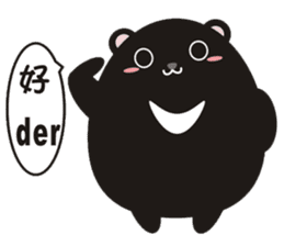 TAIWAN black black black black bear sticker #11408296