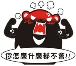 TAIWAN black black black black bear sticker #11408302