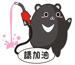 TAIWAN black black black black bear sticker #11408318
