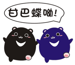 TAIWAN black black black black bear sticker #11408319