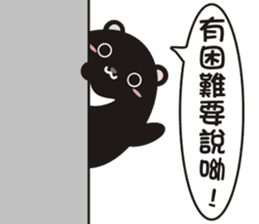 TAIWAN black black black black bear sticker #11408326
