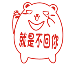 TAIWAN black black black black bear sticker #11408327