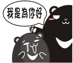 TAIWAN black black black black bear sticker #11408330