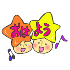 A constellation  Mr. Gemini mushroom. sticker #11408376