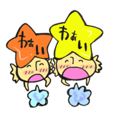 A constellation  Mr. Gemini mushroom. sticker #11408385