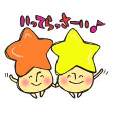 A constellation  Mr. Gemini mushroom. sticker #11408395