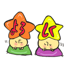 A constellation  Mr. Gemini mushroom. sticker #11408399