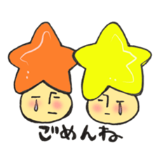 A constellation  Mr. Gemini mushroom. sticker #11408401