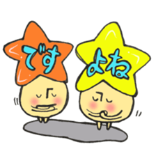 A constellation  Mr. Gemini mushroom. sticker #11408403