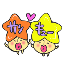 A constellation  Mr. Gemini mushroom. sticker #11408406