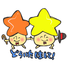 A constellation  Mr. Gemini mushroom. sticker #11408411