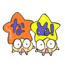 A constellation  Mr. Gemini mushroom. sticker #11408412