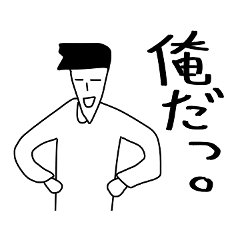 All the stickers "I"