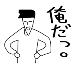 All the stickers "I" sticker #11408457