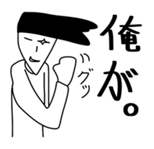 All the stickers "I" sticker #11408458