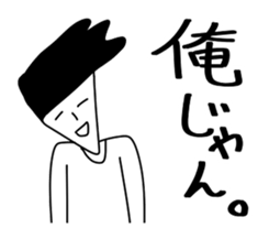 All the stickers "I" sticker #11408459