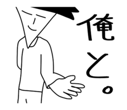 All the stickers "I" sticker #11408460