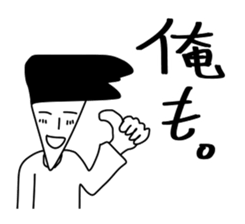 All the stickers "I" sticker #11408462