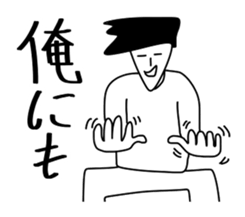 All the stickers "I" sticker #11408463