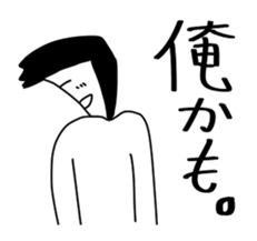 All the stickers "I" sticker #11408465