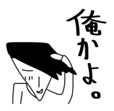 All the stickers "I" sticker #11408466