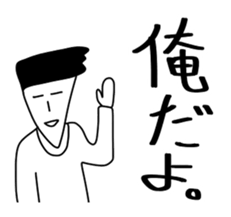 All the stickers "I" sticker #11408467