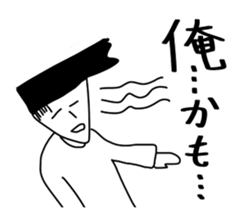 All the stickers "I" sticker #11408468