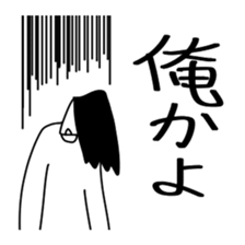 All the stickers "I" sticker #11408469